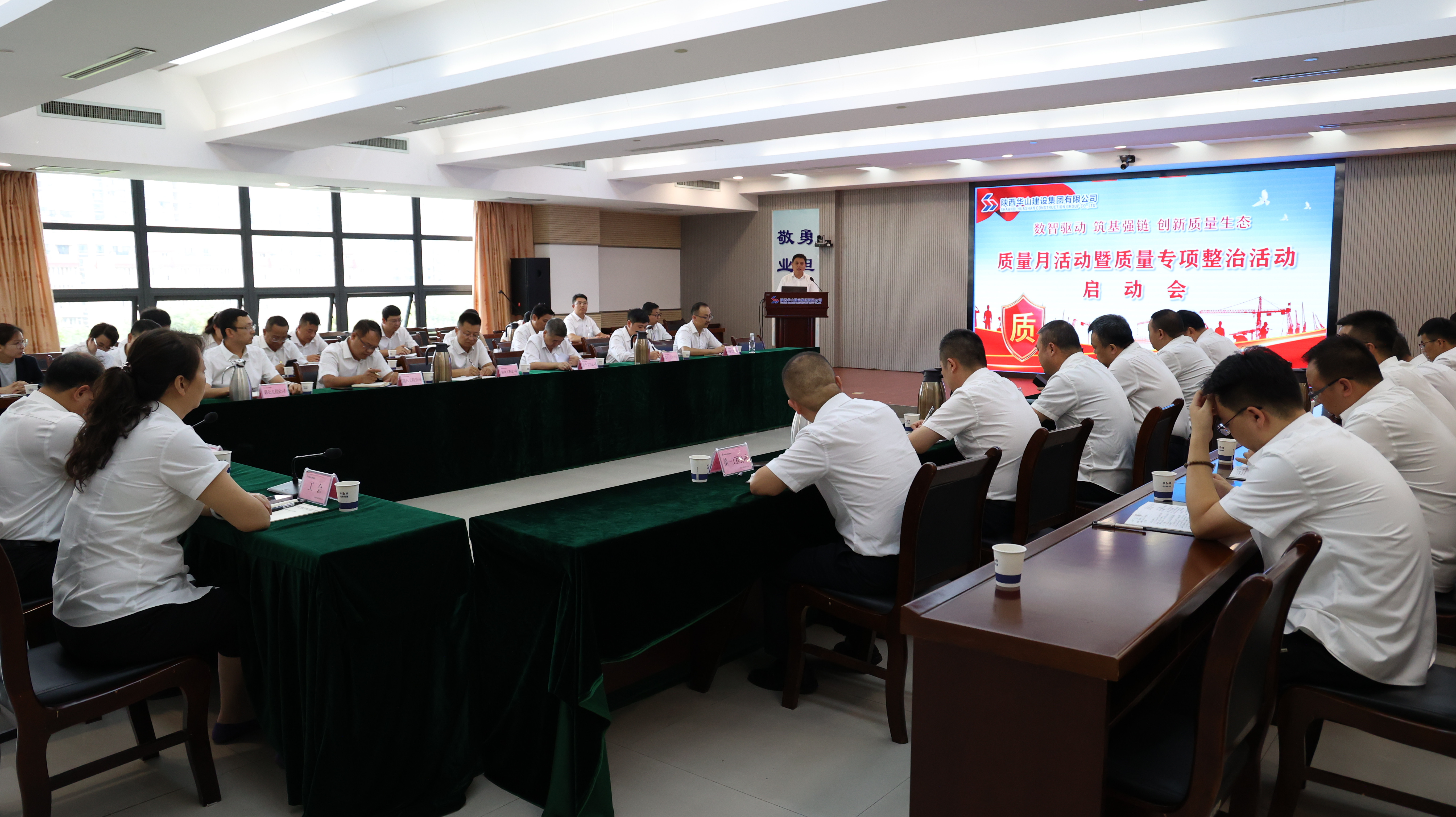 集團(tuán)2025年“質(zhì)量月”活動全面啟動